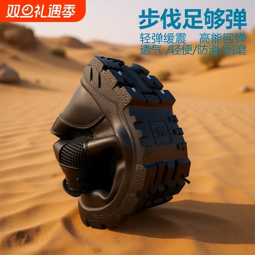 高筒夏季作战靴|超1000次加购
