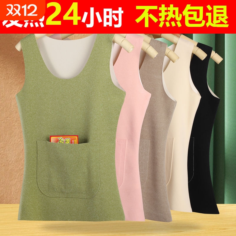 双兜口袋保暖背心暖宫护腰内衣