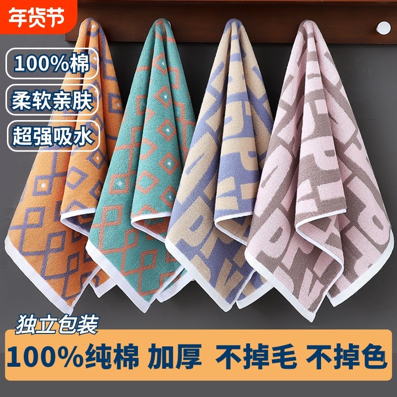 纯棉毛巾加厚吸水不易掉毛成人家用洗澡男女情侣洗脸巾全棉面巾