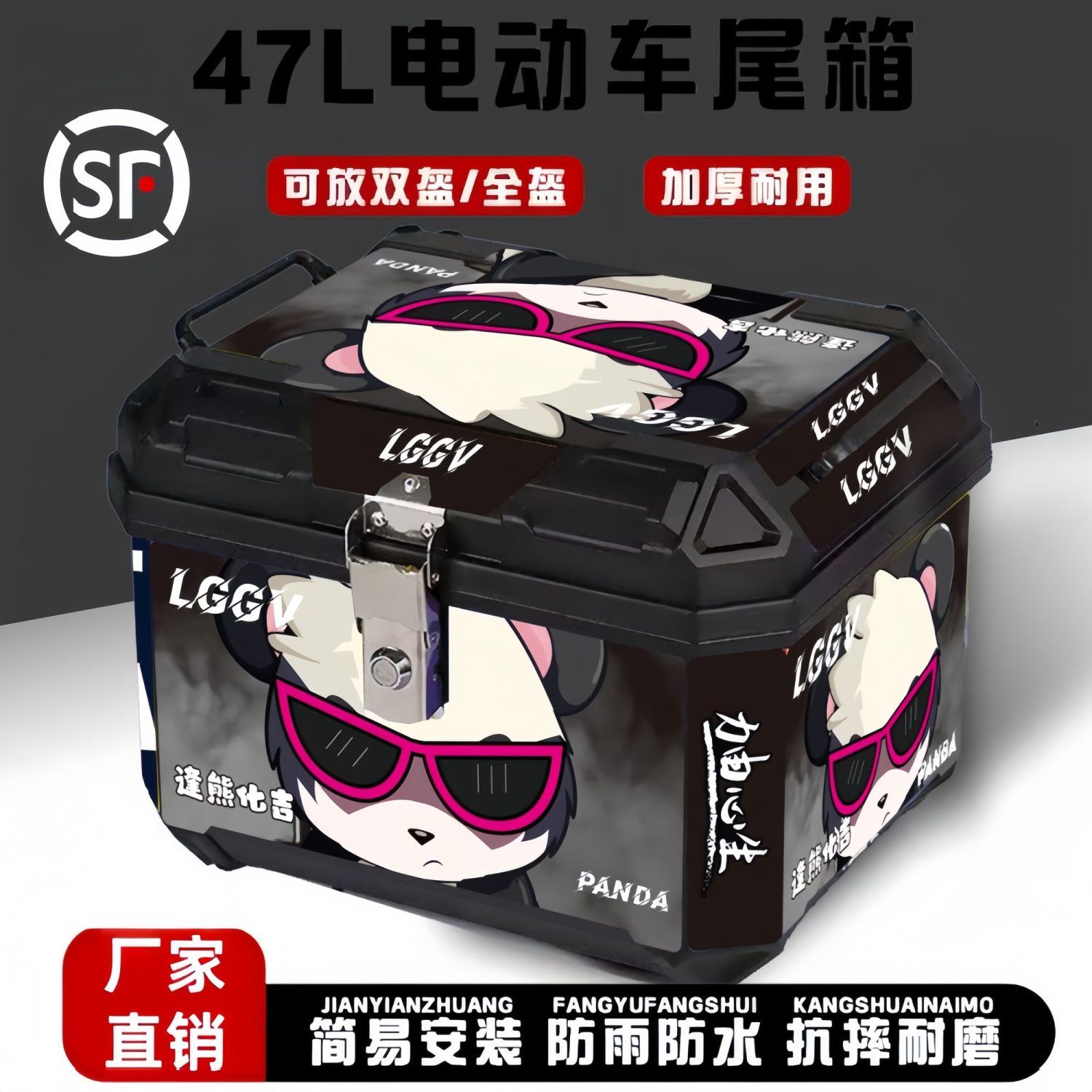 【顺丰包邮】摩托车尾箱uhr150小牛电动车后备箱大容量非铝合金