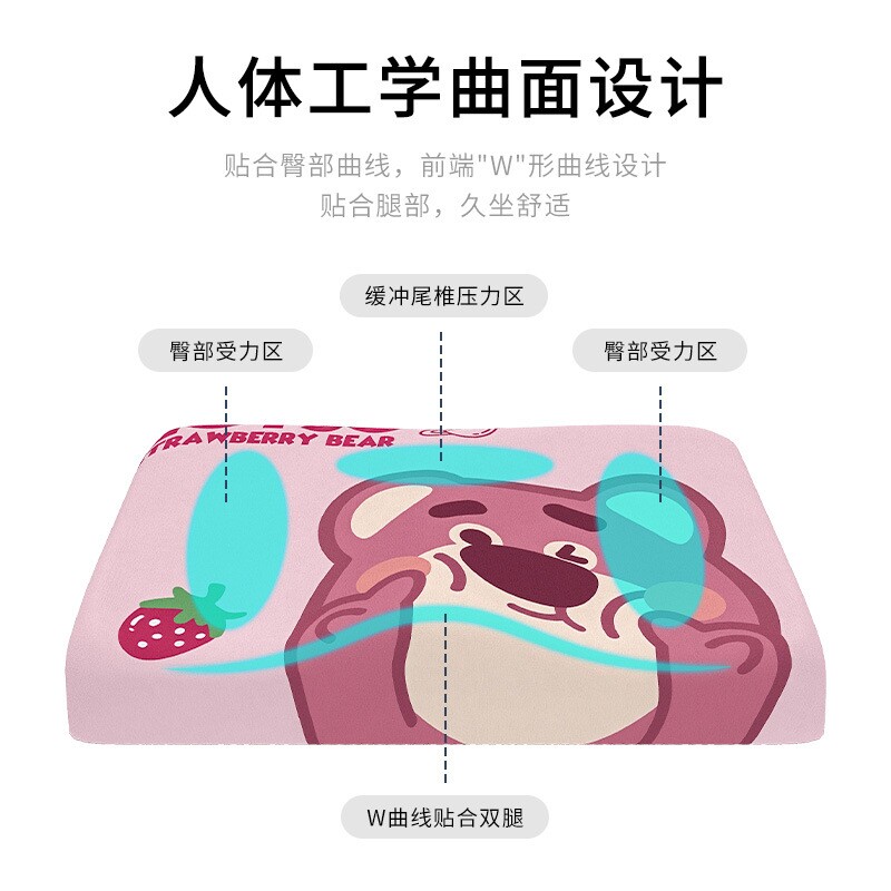 冰丝坐垫夏季凉垫防屁股痛办公室久坐学生教室坐垫椅子垫宿舍屁垫