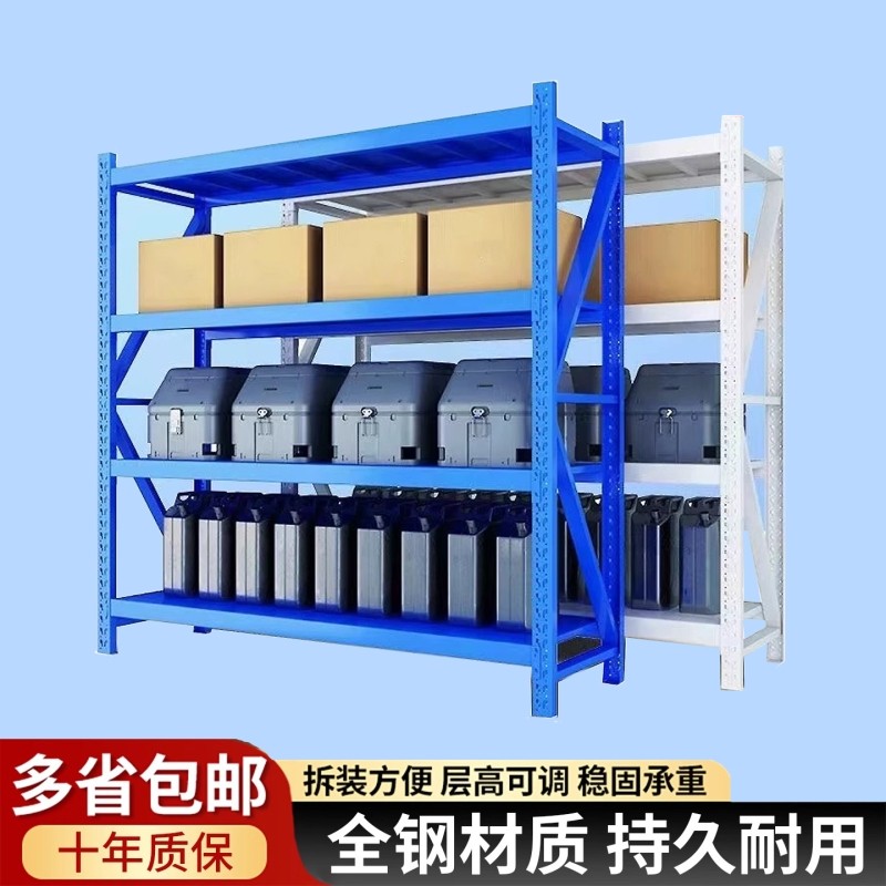 轻型货架加厚仓储多层超市置物架快递仓库可调置物架物流架货物架