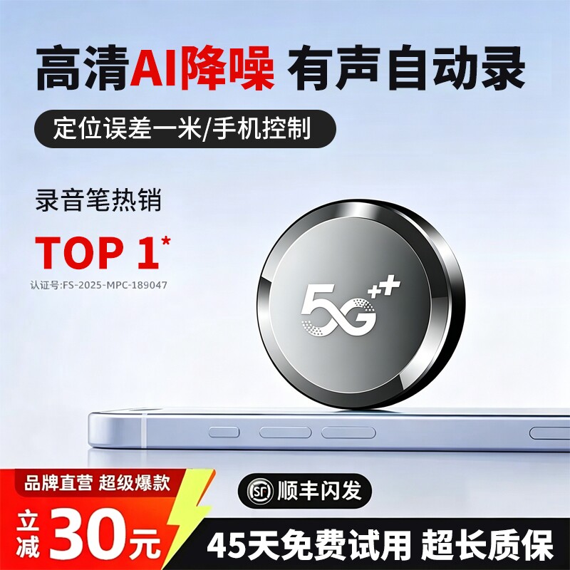 北斗gps定位器汽车跟踪仪器电动车车载追踪录音神器实时车辆防盗j