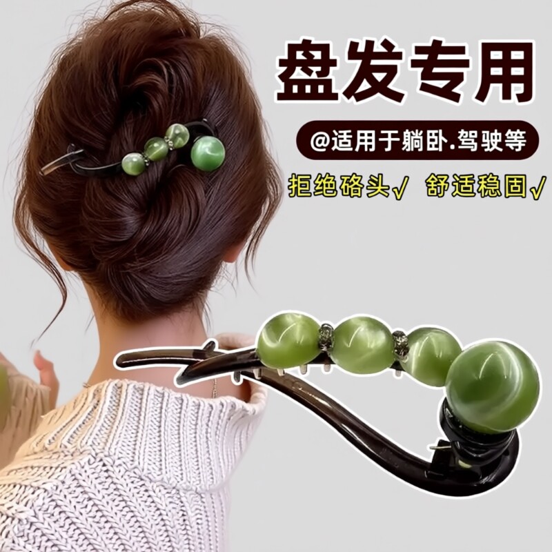 不硌头扭扭夹发夹女2026新款盘发抓夹高级感水钻低马尾半扎绿色