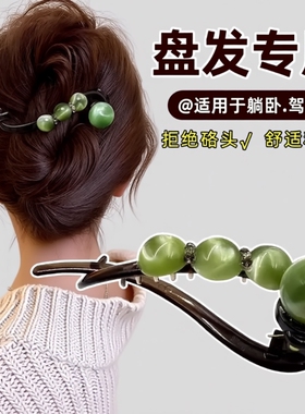 不硌头扭扭夹发夹女2026新款盘发抓夹高级感水钻低马尾半扎绿色