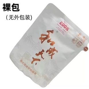 200和成天下200裸包正品不扫码新鲜日期发货原厂品质白虹贯日