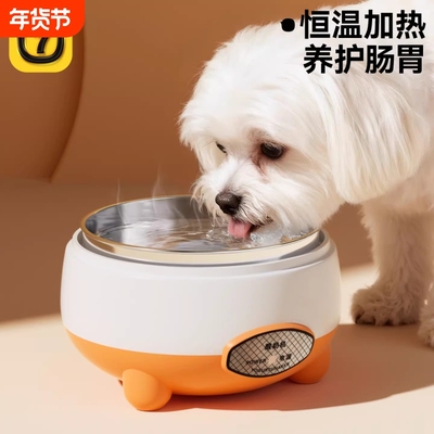 恒温猫咪饮水酸奶机宠物小狗狗喝水碗饮水器喂食不锈钢湿嘴的温水