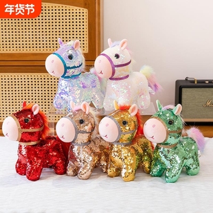 2026马年吉祥物小马挂件毛绒玩具公仔小马驹包包挂饰钥匙扣布娃娃