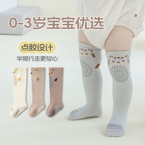 春秋冬季爬行防滑婴儿袜子长筒宝宝爬爬袜儿童学步袜子护膝长筒袜
