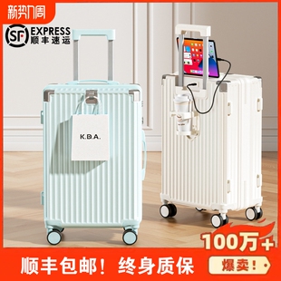 行李箱登机箱女2026新款 皮箱 拉杆箱20寸多功能旅行箱24男小型密码