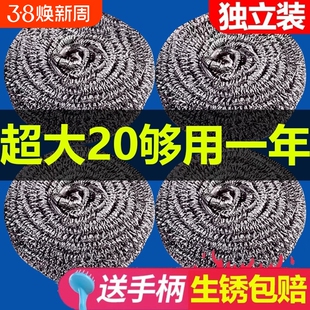 钢丝球不掉丝304不锈钢厨房专用软清洗球洗碗铁丝球食品级清洁球