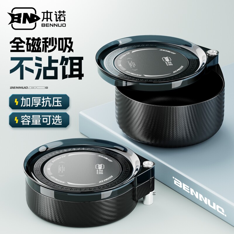 本诺碳纹加深加大拉饵盘图片