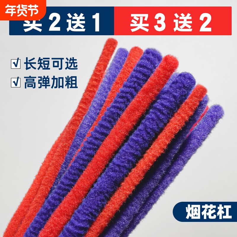 烟花杠子束状纹理烫美发用品黑人烫发棒男士摩根烫粗杆烟花杠加长