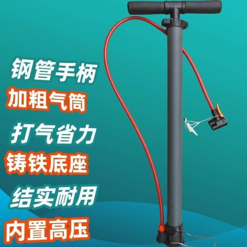 高压打气筒自行车汽车篮球家用充气泵电动车摩托车加粗气管便携