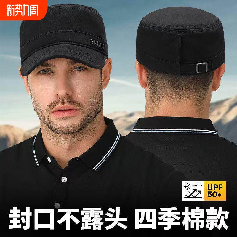 男士中老年户外平顶四季调节封口鸭舌帽纯棉休闲出游百搭帽子刺绣