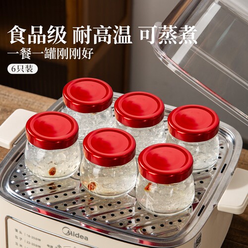 玻璃耐热燕窝杯|超4000次加购