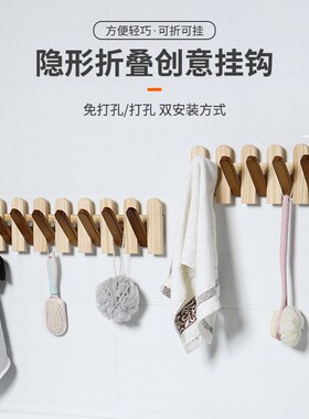 北欧实木衣帽架挂墙挂衣架玄关衣帽钩 衣架落地立式 墙上免钉挂钩