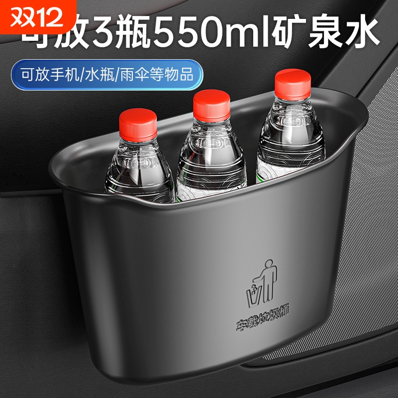 【全网爆款】车载垃圾桶