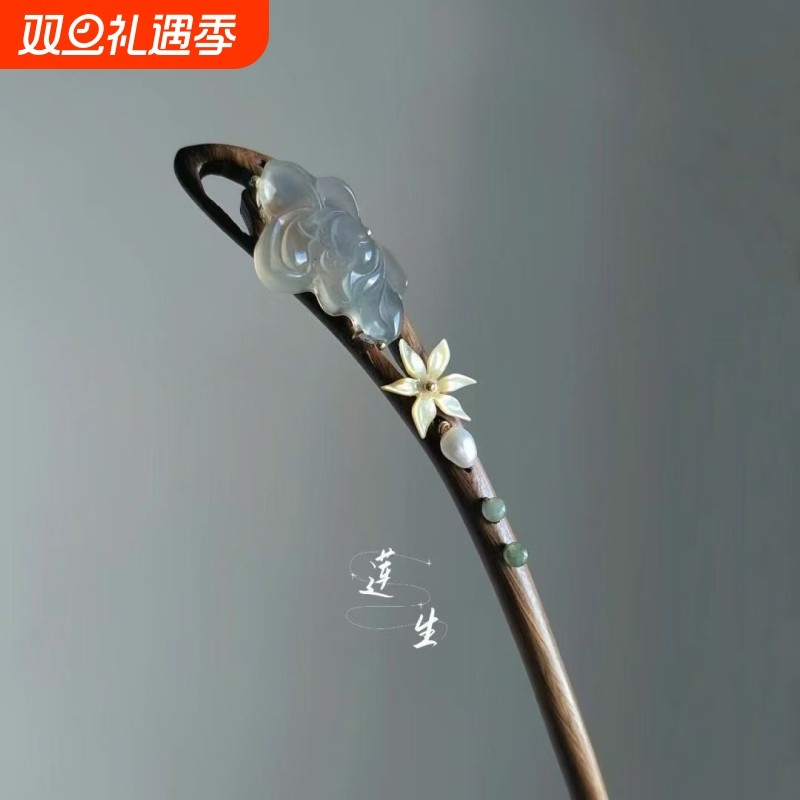 新中式如意莲花发簪女民族风簪子檀木盘头发饰复古百搭高级感头饰