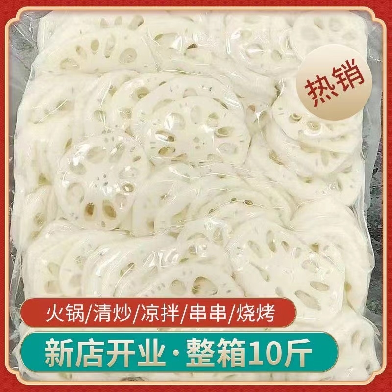 湖北特产新鲜莲藕片清水凉拌食材