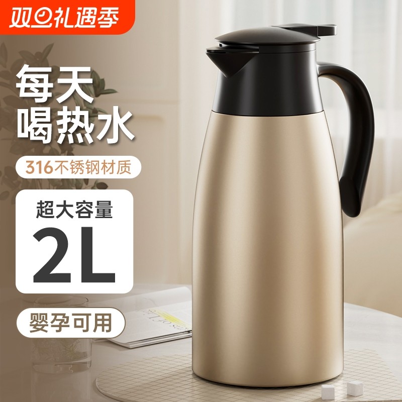 保温壶家用316不锈钢暖水壶大容量开水保暖壶宿舍热水瓶茶壶暖瓶