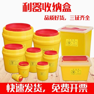 医疗废物利器盒锐器盒筒黄色针头盒圆形方形医疗垃圾桶医院诊所用