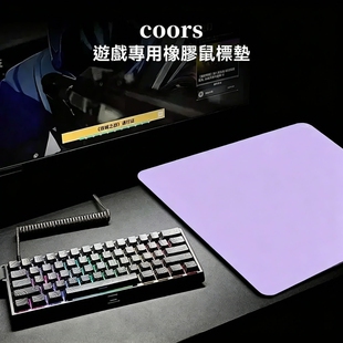 迈从燃+系列超大防水防脏耐磨顺滑垫竞技游戏垫二代专用鼠标垫