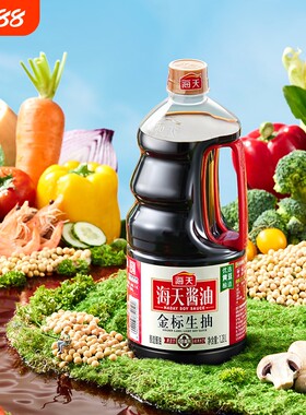海天酿造酱油金标生抽