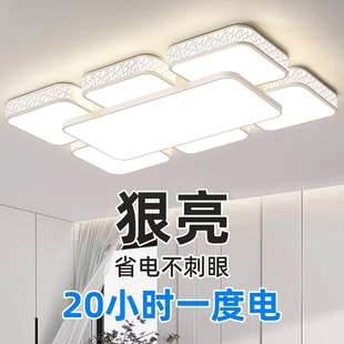 2024年新款 led吸顶灯房间卧室灯客厅灯大厅现代简约大气中山灯具
