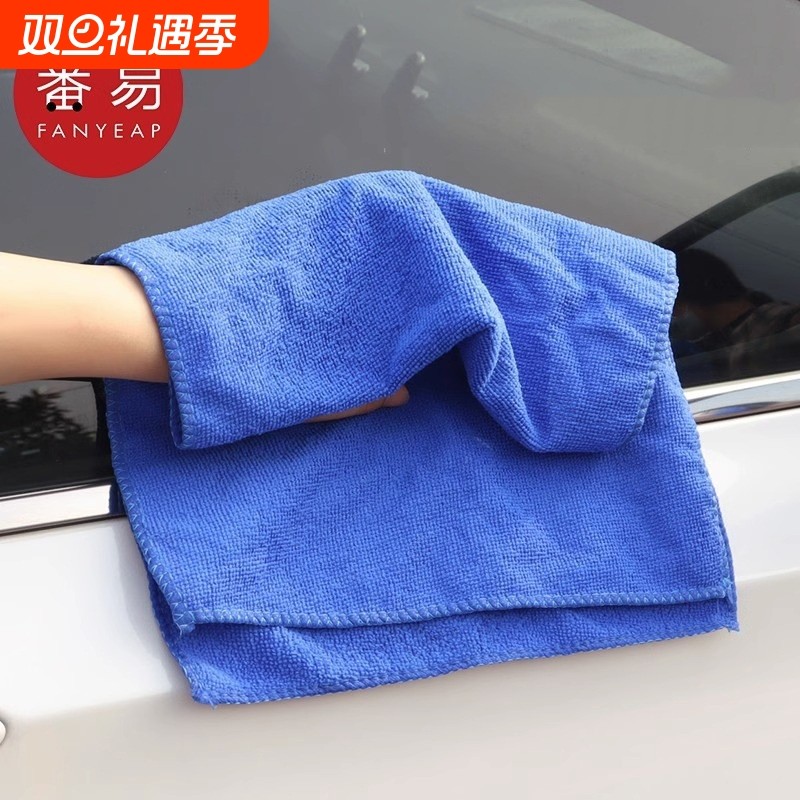 毛巾/擦车巾A1pn0-洗车吸水巾擦车布车载汽车用玻璃抹布双面