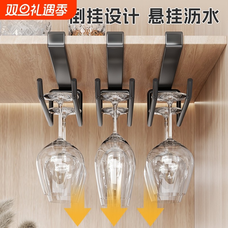 免打孔红酒杯架倒挂酒柜高脚杯收纳架家用多功能悬挂设计储物神器