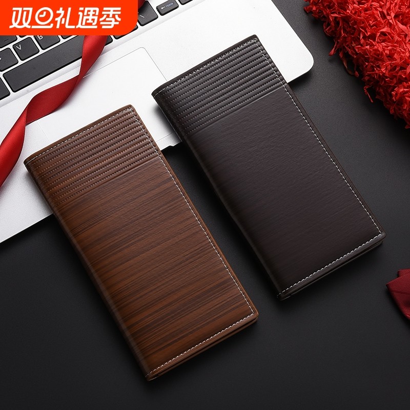 男士钱包长版2025新款多卡位皮夹卡包男式青年简约超薄款软皮钱夹