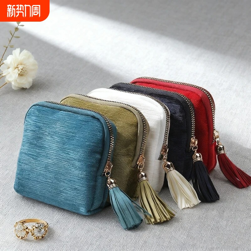 精致首饰包流苏拉链零钱包戒指吊坠手链首饰袋便携珠宝口红收纳袋
