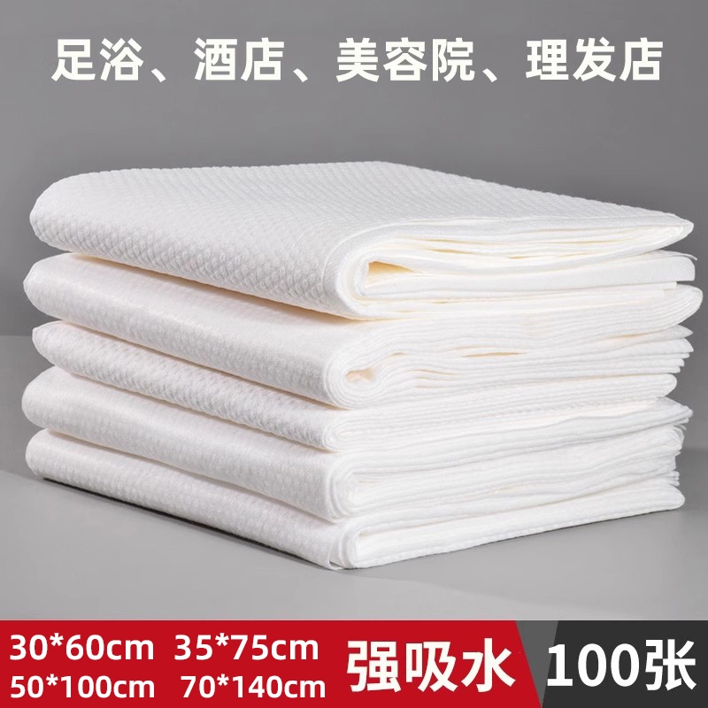 100张一次性浴巾理发酒店毛巾