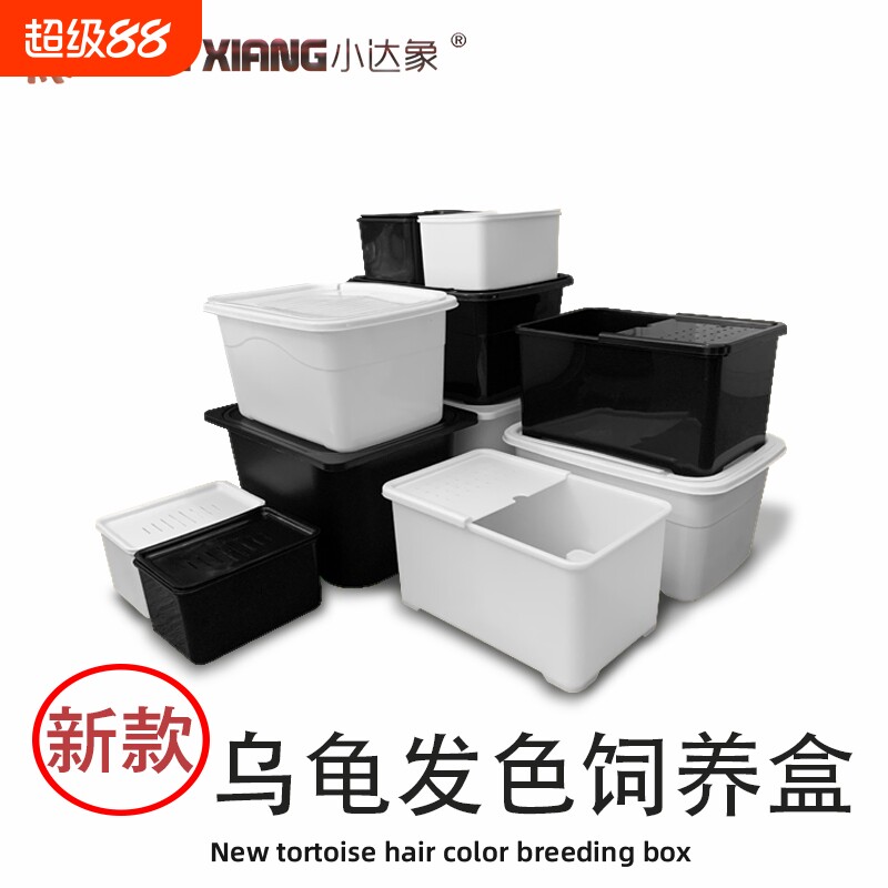 小达象通用pp发色发色盒硬图片