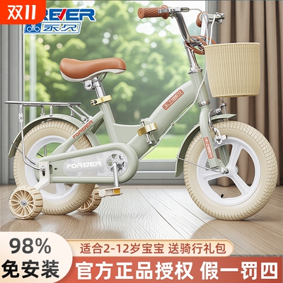 永久新款儿童自行车男孩3-6-8-10-12岁女孩7宝宝小孩折叠脚踏单车