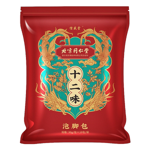 北京同仁堂艾草泡脚药包祛湿去湿气助排毒眠男女足浴包中药调理