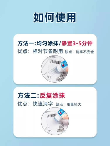 Deli Heat -чувствительные к бумаге Модификаторы экспресс -заказа