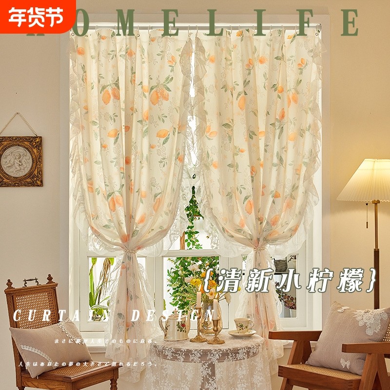 法式窗帘2024安装纱帘免打孔伸缩杆卧室飘窗女遮光梦幻帘小窗窗户,居家布艺,成品窗帘,淘宝优惠券,粉丝福利购,淘宝优惠卷