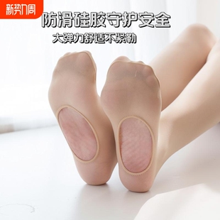 防勾丝女打底裤 2双懒人袜免脱足浴脚底挖洞春秋中厚薄款 钢丝大码