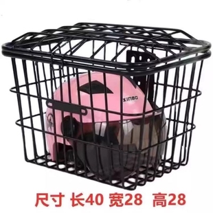 电动车车篮子前车筐电动车车筐自行车筐不通用后车篮车篓铁加粗