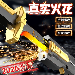 2026网红新款拔刀火花光剑激光剑男孩发光宝剑喷雾刀新年生日礼物