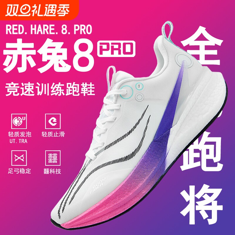 ����8pro�ɵ�5Cרҵ�ܲ�Ь�п�̼����ЬŮ�˶�Ь��Ь���ж�����Ь 108.6Ԫ