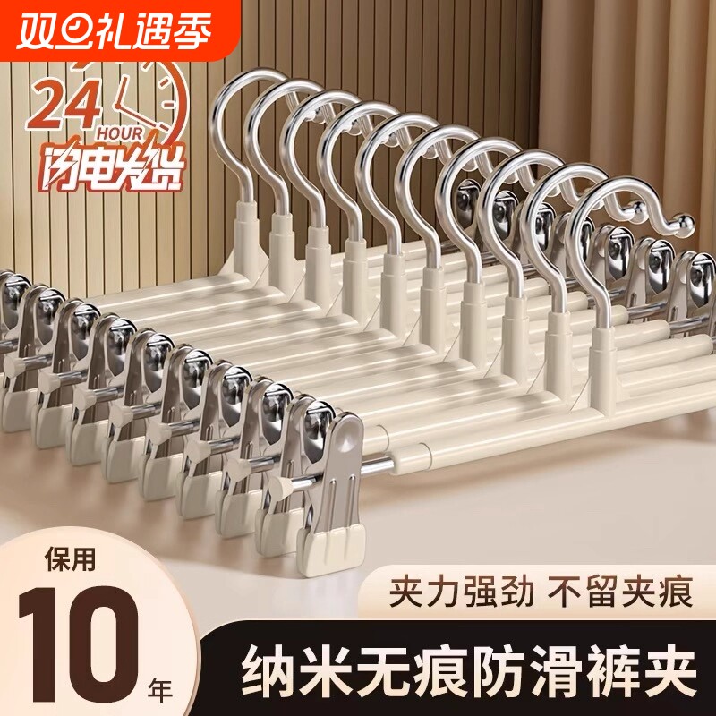 裤夹防滑无痕夹子家用成人裤架裙架收纳夹力强劲10年保用