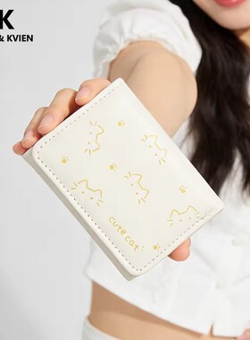 CEUTOKVIEN折叠小钱包女式小众设计可爱钱夹零钱卡包紫色证件卡通