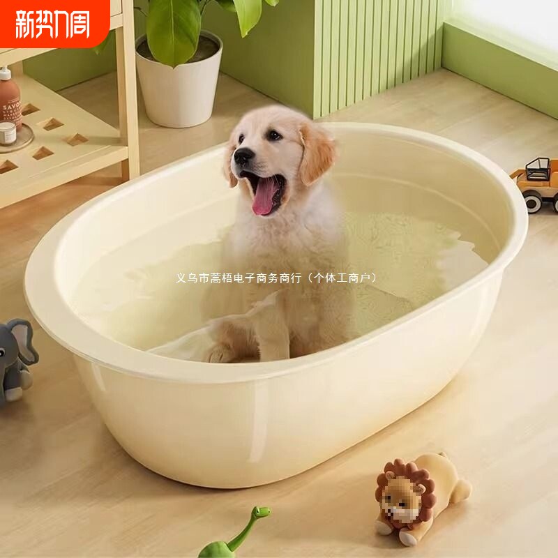宠物洗澡盆狗狗猫咪沐浴盆泡澡桶中小型犬比熊柯基金毛药浴盆