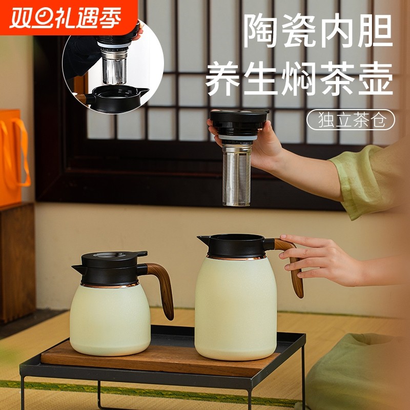 唐斯陶瓷内胆智能覆钛焖茶壶保温壶不锈钢焖泡茶大容量温度黑色