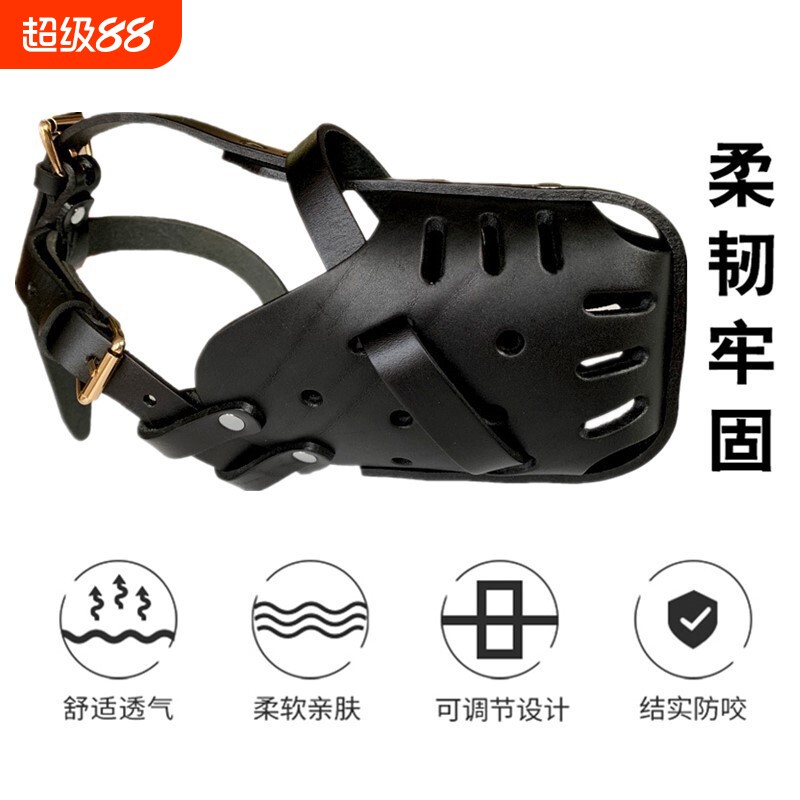 厂家直销牛皮狗狗嘴套口笼防咬防叫防乱吃口罩马犬罗威纳训练口笼