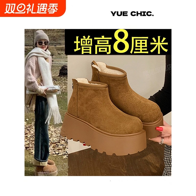 增高厚底雪地靴女款加绒勃肯鞋短靴2025新款冬季加厚保暖东北棉鞋