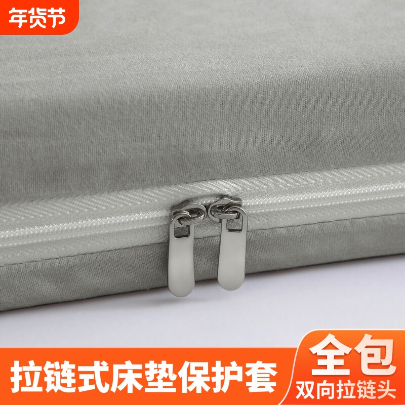 床垫套保护罩六面全包围床笠套单件纯灰色拉链可拆洗海绵棕垫床罩